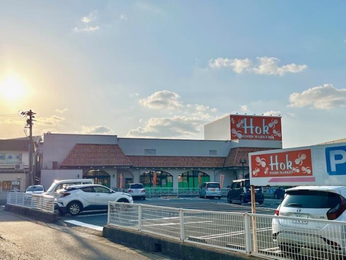 スーパー　フーズマーケットホック茶山店（スーパー）まで173m