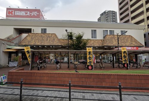 スーパー　関西スーパー 福島店（スーパー）まで1239m