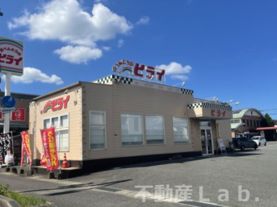 その他　ヒライ 本渡馬場店（その他）まで2843m