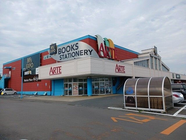 スーパー　アルテマルカン桜台店（スーパー）まで700m