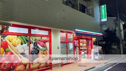 スーパー　まいばすけっと 西池袋２丁目店（スーパー）まで258m