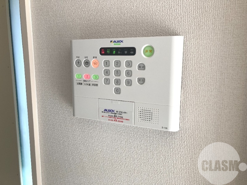 セキュリティ　ＡＬＳＯＫホームセキュリティ