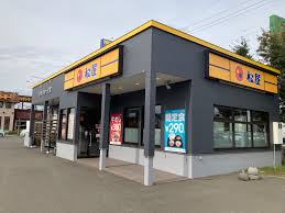 飲食店　松のや手稲前田店（松屋併設）（飲食店）まで1046m