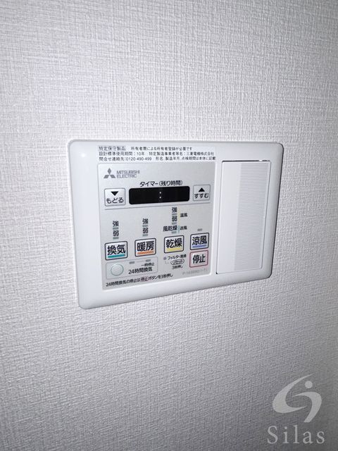 その他設備　同仕様