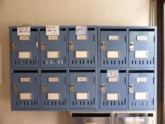 その他共有部分　共有部分