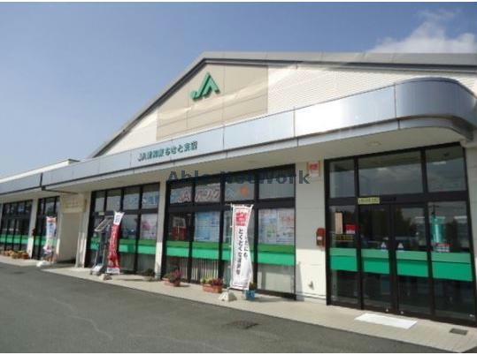 その他　JA愛知東ちさと支店