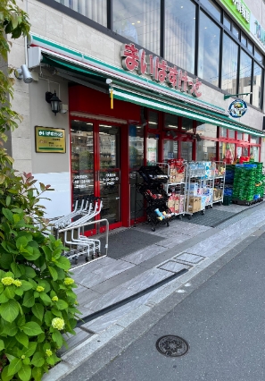 スーパー　まいばすけっと 六町駅前店（スーパー）まで211m