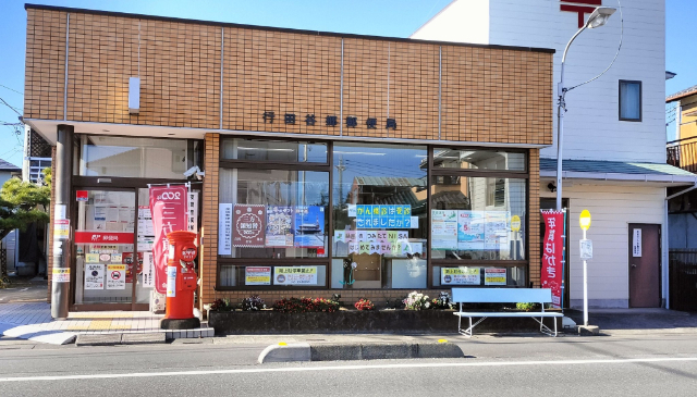 郵便局　行田谷郷郵便局（郵便局）まで898m
