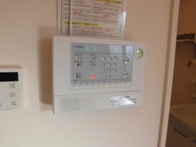 セキュリティ　図面と現状に相違がある場合には現状を優先