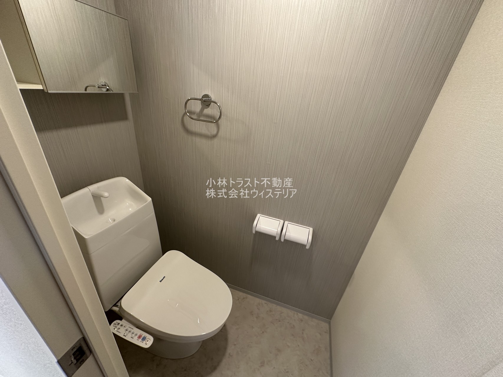トイレ　温水洗浄暖房便座