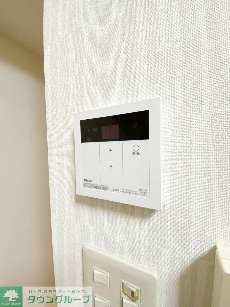 その他設備　設備