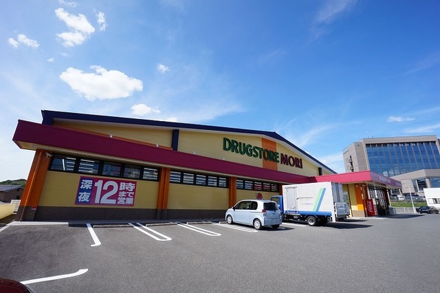 ドラックストア　ドラッグストアモリ　岡垣店（ドラッグストア）まで680m