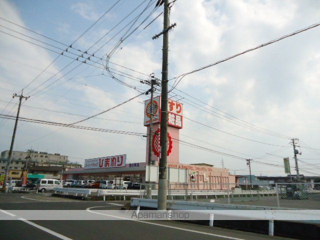 その他　スーパードラッグひまわり春日東店（その他）まで427m
