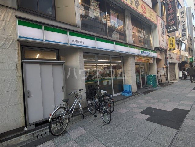 コンビニ　ファミリーマート 川崎駅西店（コンビニ）まで453m