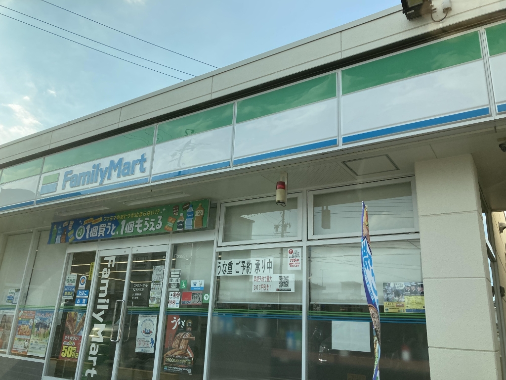 コンビニ　ファミリーマート 松本沢村店（コンビニ）まで1052m
