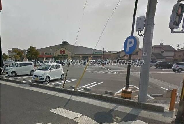スーパー　ハローズ円座店（スーパー）まで1464m