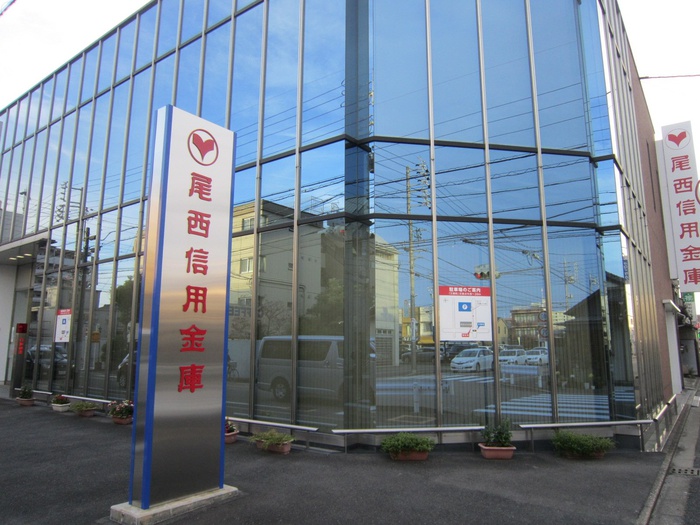 銀行　尾西信用金庫（銀行）まで290m