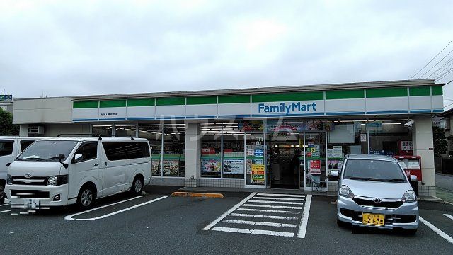 コンビニ　ファミリーマート 杉並人見街道店（コンビニ）まで800m
