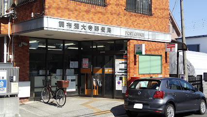 郵便局　調布深大寺郵便局（郵便局）まで499m