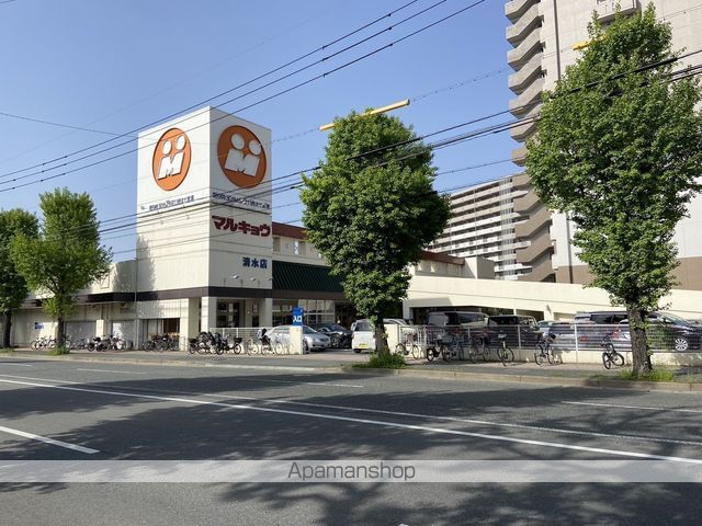 スーパー　（株）マルキョウ／清水店（スーパー）まで378m