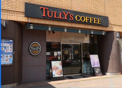 飲食店　タリーズコーヒー 大森店（飲食店）まで614m