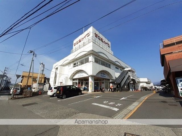 スーパー　サンシャイン　朝倉店（スーパー）まで650m