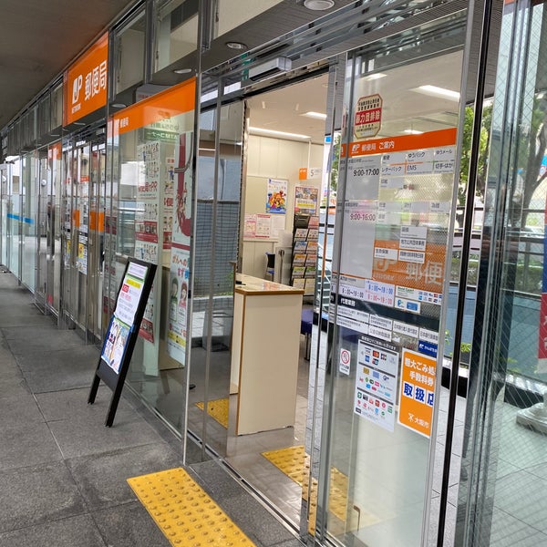 郵便局　新大阪西宮原郵便局（郵便局）まで296m