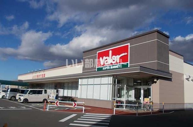 スーパー　valor(バロー) 塩尻店（スーパー）まで1630m
