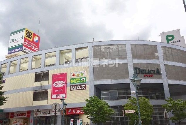 ショッピングセンター　ショッピングセンターウイングロード（ショッピングセンター）まで1284m