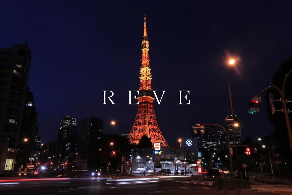 その他　赤羽橋駅(都営地下鉄 大江戸線)（その他）まで520m