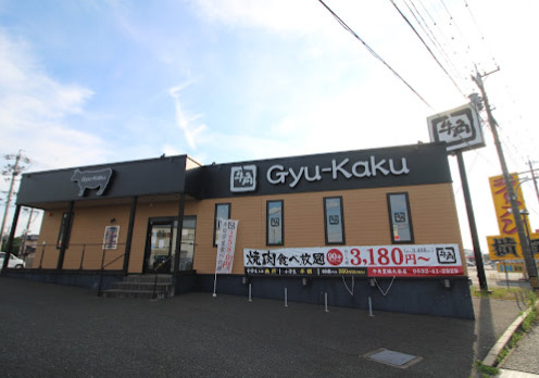 飲食店　牛角 豊橋大岩店（飲食店）まで296m