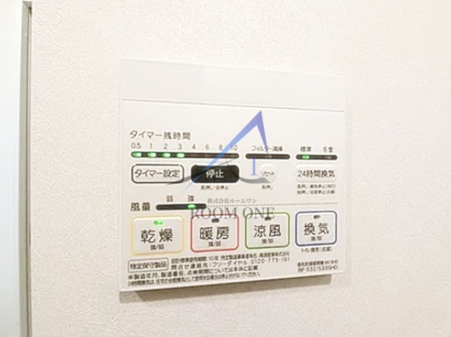 その他設備　浴室乾燥機です。