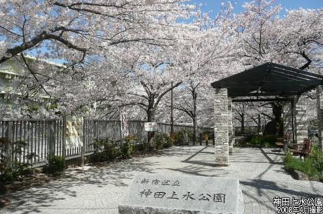公園　神田川上水公園（公園）まで50m