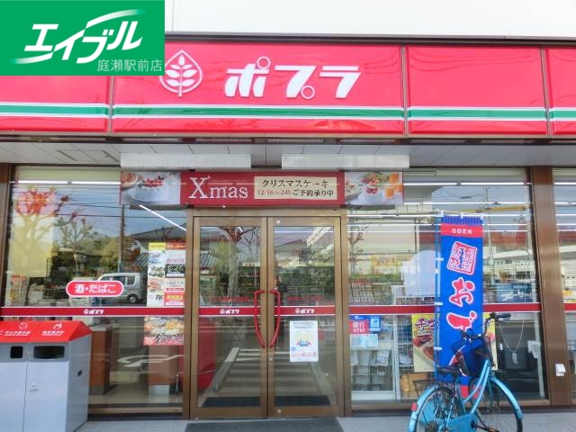 コンビニ　ポプラ岡山津高店（コンビニ）まで148m
