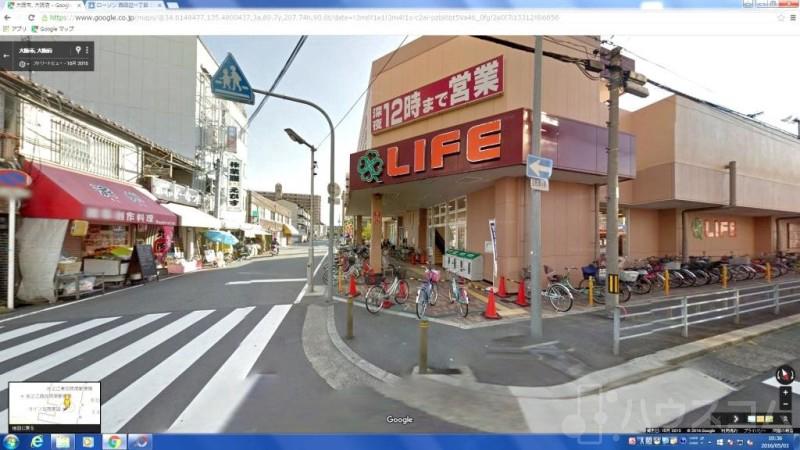 スーパー　ライフ加賀屋店（スーパー）まで356m