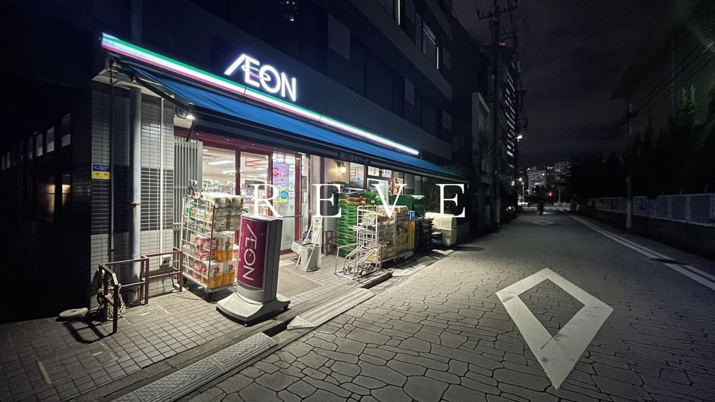 スーパー　まいばすけっと芝浦1丁目店（スーパー）まで210m