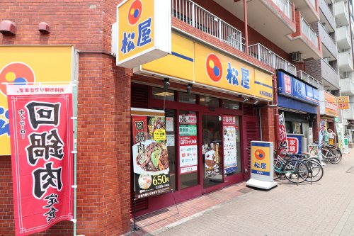 飲食店　株式会社松屋フーズ 本所吾妻橋店（飲食店）まで727m