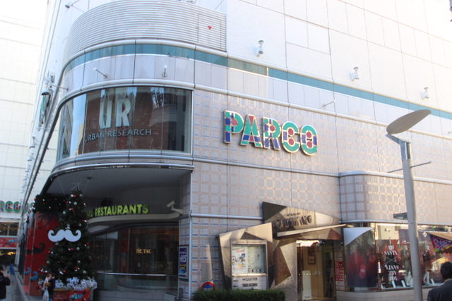 ショッピングセンター　パルコ（ショッピングセンター）まで590m