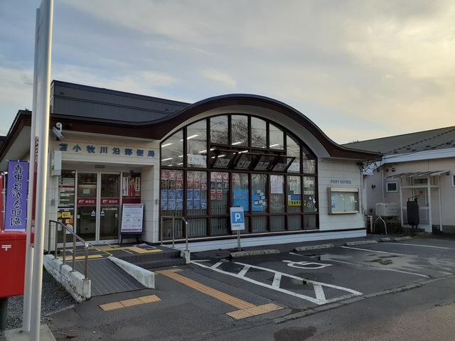 郵便局　苫小牧川沿郵便局（郵便局）まで1500m