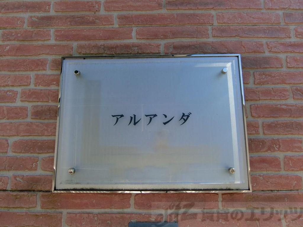 エントランス　設備