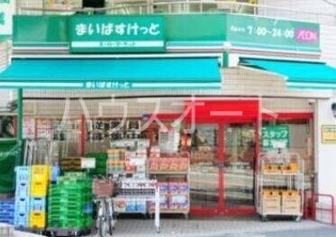 スーパー　まいばすけっと神田駅西店（スーパー）まで392m