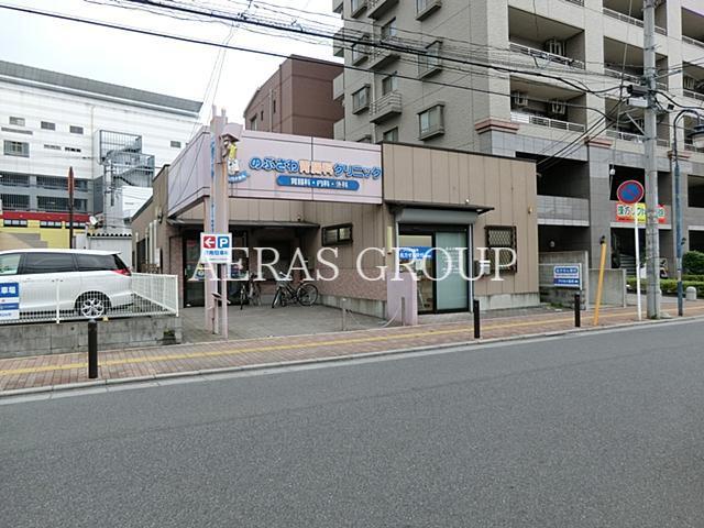 病院　のぶさわ胃腸科クリニック（病院）まで464m