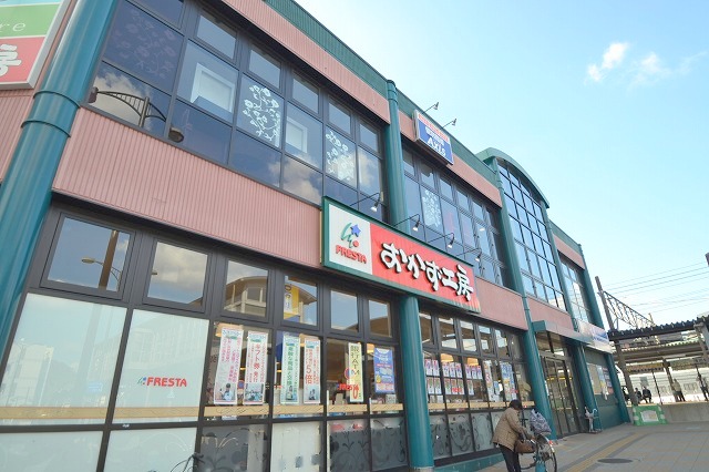 スーパー　おかず工房矢野店（スーパー）まで1400m