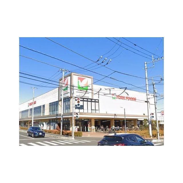 スーパー　ヨークフーズ所沢花園店（スーパー）まで316m
