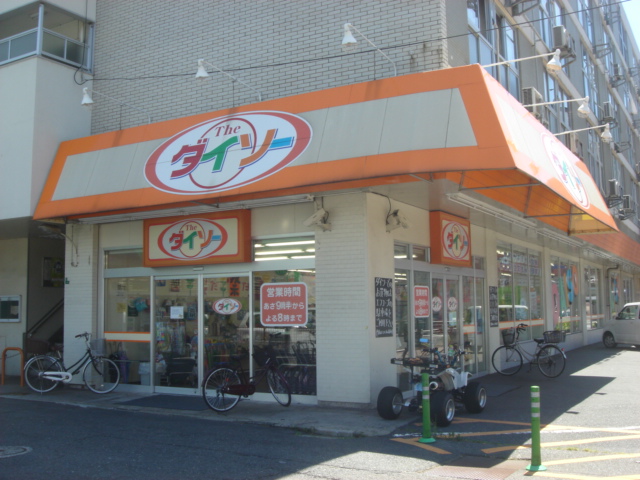 その他　ザ・ダイソーエフコープ黒原店（その他）まで427m