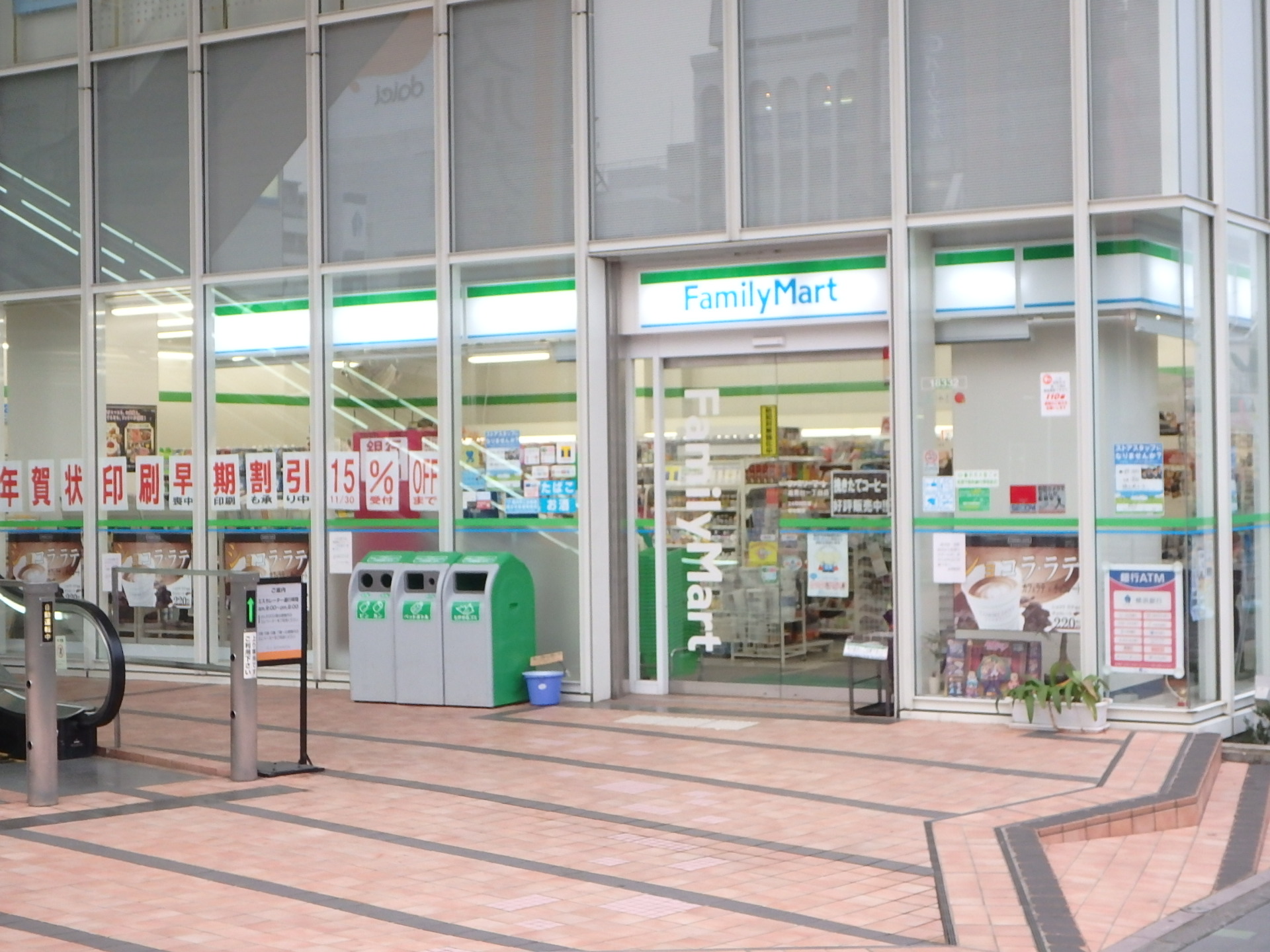 コンビニ　ファミリーマートサンズ湘南台一丁目店（コンビニ）まで316m