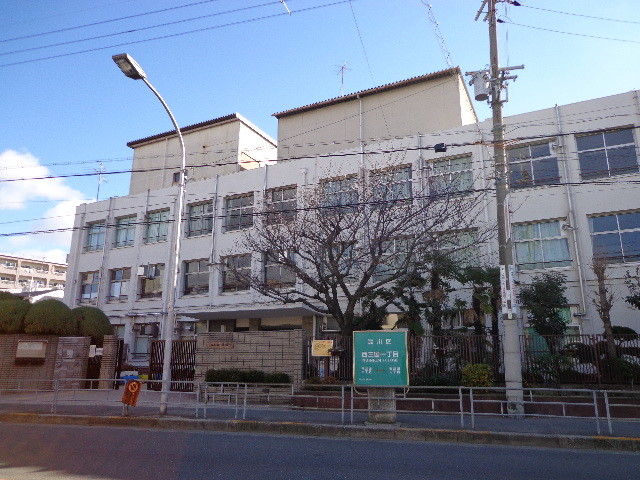 小学校　大阪市立西三国小学校（小学校）まで210m