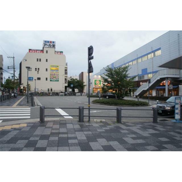 その他　阪神　阪急今津駅（その他）まで133m