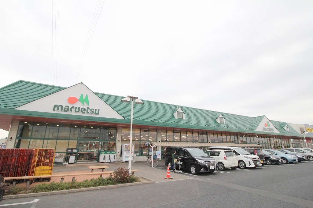 スーパー　マルエツ（スーパー）まで850m