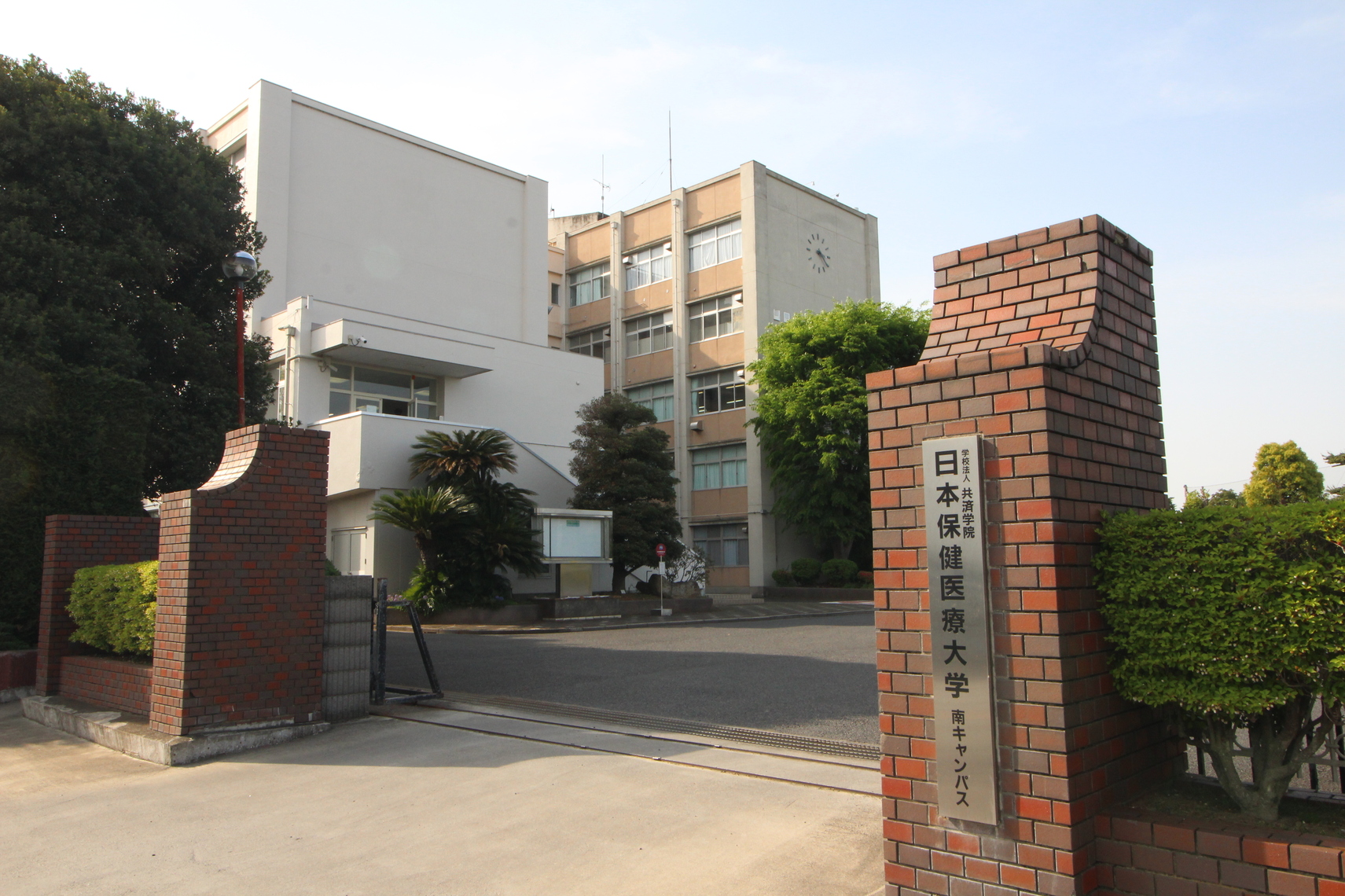 大学・短大　日本保険医療大学 南キャンパス（大学・短大）まで2400m